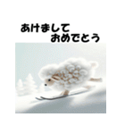 十二支全部 あけおめ 年賀状 スキー（個別スタンプ：28）