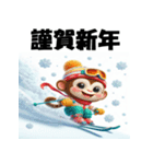 十二支全部 あけおめ 年賀状 スキー（個別スタンプ：29）