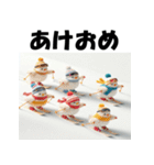 十二支全部 あけおめ 年賀状 スキー（個別スタンプ：32）