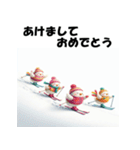 十二支全部 あけおめ 年賀状 スキー（個別スタンプ：34）