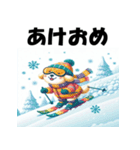 十二支全部 あけおめ 年賀状 スキー（個別スタンプ：36）