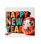 毎年使える あけおめ 年賀 シンプル（個別スタンプ：4）