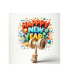 毎年使える あけおめ 年賀 シンプル（個別スタンプ：8）