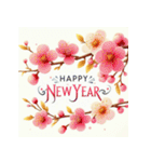 毎年使える あけおめ 年賀 シンプル（個別スタンプ：13）