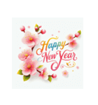 毎年使える あけおめ 年賀 シンプル（個別スタンプ：14）