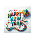 毎年使える あけおめ 年賀 シンプル（個別スタンプ：17）