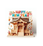 毎年使える あけおめ 年賀 シンプル（個別スタンプ：25）