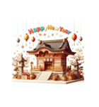 毎年使える あけおめ 年賀 シンプル（個別スタンプ：26）