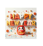 毎年使える あけおめ 年賀 シンプル（個別スタンプ：31）