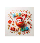毎年使える あけおめ 年賀 シンプル（個別スタンプ：32）