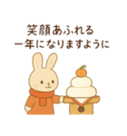 ほっこり冬のご挨拶 お正月 年末年始 慶春（個別スタンプ：3）