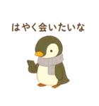 ほっこり冬のご挨拶 お正月 年末年始 慶春（個別スタンプ：4）