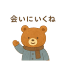 ほっこり冬のご挨拶 お正月 年末年始 慶春（個別スタンプ：5）