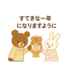 ほっこり冬のご挨拶 お正月 年末年始 慶春（個別スタンプ：6）