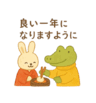 ほっこり冬のご挨拶 お正月 年末年始 慶春（個別スタンプ：7）