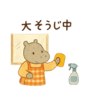 ほっこり冬のご挨拶 お正月 年末年始 慶春（個別スタンプ：9）