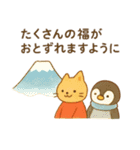 ほっこり冬のご挨拶 お正月 年末年始 慶春（個別スタンプ：10）
