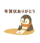 ほっこり冬のご挨拶 お正月 年末年始 慶春（個別スタンプ：12）