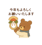 ほっこり冬のご挨拶 お正月 年末年始 慶春（個別スタンプ：13）