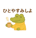 ほっこり冬のご挨拶 お正月 年末年始 慶春（個別スタンプ：14）