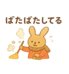 ほっこり冬のご挨拶 お正月 年末年始 慶春（個別スタンプ：15）