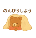 ほっこり冬のご挨拶 お正月 年末年始 慶春（個別スタンプ：18）