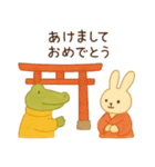 ほっこり冬のご挨拶 お正月 年末年始 慶春（個別スタンプ：19）