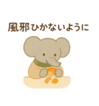 ほっこり冬のご挨拶 お正月 年末年始 慶春（個別スタンプ：20）