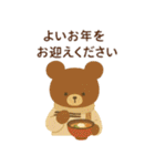 ほっこり冬のご挨拶 お正月 年末年始 慶春（個別スタンプ：21）