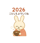 ほっこり冬のご挨拶 お正月 年末年始 慶春（個別スタンプ：23）