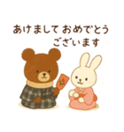 ほっこり冬のご挨拶 お正月 年末年始 慶春（個別スタンプ：25）