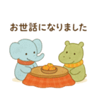 ほっこり冬のご挨拶 お正月 年末年始 慶春（個別スタンプ：27）