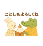 ほっこり冬のご挨拶 お正月 年末年始 慶春（個別スタンプ：28）