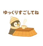 ほっこり冬のご挨拶 お正月 年末年始 慶春（個別スタンプ：30）