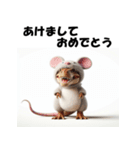 十二支全部 あけおめ ティラノサウルス（個別スタンプ：1）