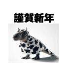 十二支全部 あけおめ ティラノサウルス（個別スタンプ：4）