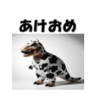 十二支全部 あけおめ ティラノサウルス（個別スタンプ：5）