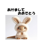 十二支全部 あけおめ ティラノサウルス（個別スタンプ：10）