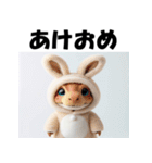 十二支全部 あけおめ ティラノサウルス（個別スタンプ：12）