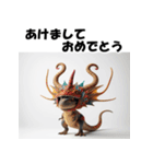 十二支全部 あけおめ ティラノサウルス（個別スタンプ：14）