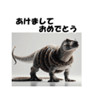 十二支全部 あけおめ ティラノサウルス（個別スタンプ：17）