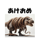 十二支全部 あけおめ ティラノサウルス（個別スタンプ：19）