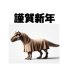 十二支全部 あけおめ ティラノサウルス（個別スタンプ：22）