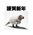 十二支全部 あけおめ ティラノサウルス（個別スタンプ：25）