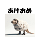 十二支全部 あけおめ ティラノサウルス（個別スタンプ：26）