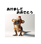 十二支全部 あけおめ ティラノサウルス（個別スタンプ：28）