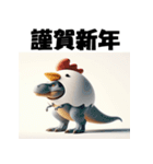 十二支全部 あけおめ ティラノサウルス（個別スタンプ：32）