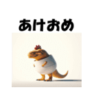十二支全部 あけおめ ティラノサウルス（個別スタンプ：33）
