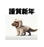 十二支全部 あけおめ ティラノサウルス（個別スタンプ：36）