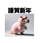 十二支全部 あけおめ ティラノサウルス（個別スタンプ：39）